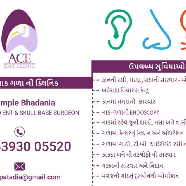 ENT Doctor in Ahmedabad